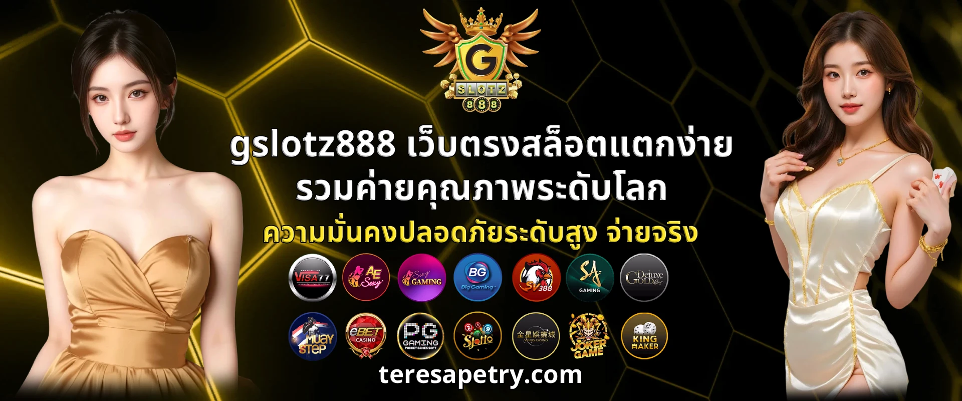 gslotz888